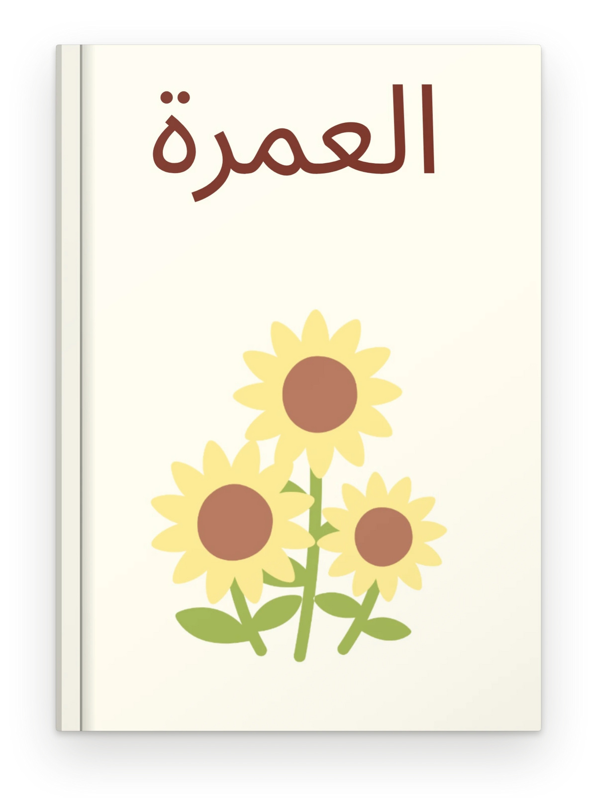 [piclabs] Cover